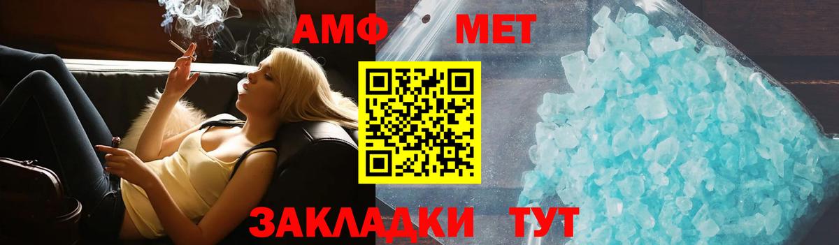 Коммунар  АМФ 98%  Амфетамин  Вход с VPN 