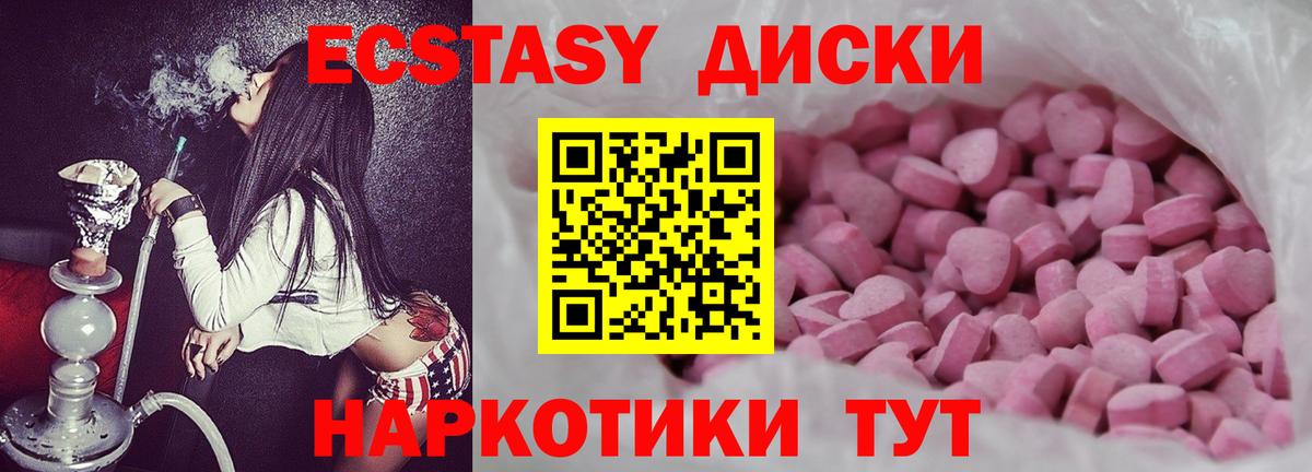 Ecstasy louis Vuitton  Экстази Philipp Plein  Коммунар  Вход с VPN 