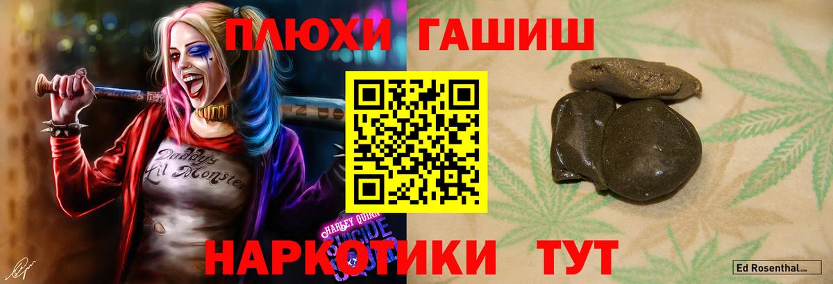 Гашиш AMNESIA HAZE  Гашиш  Вход с VPN  Коммунар  ГАШИШ VHQ 