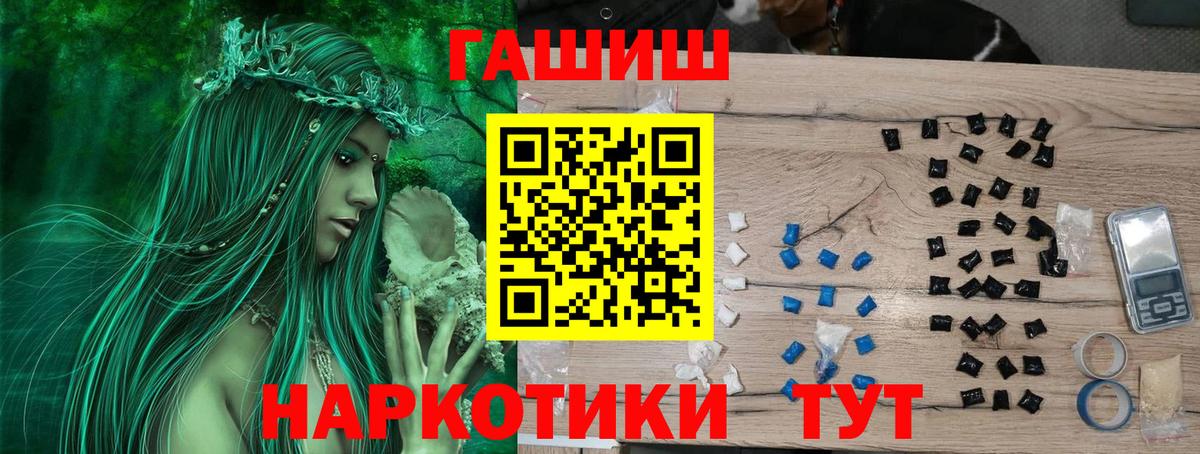 ГАШИШ 40% ТГК Коммунар