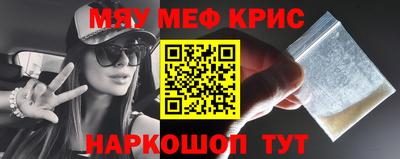 гашиш Краснокаменск