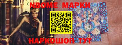 jwh Краснознаменск