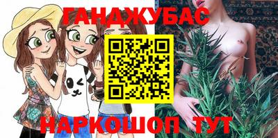 гашиш Краснокаменск