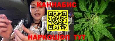 гашиш Краснокаменск