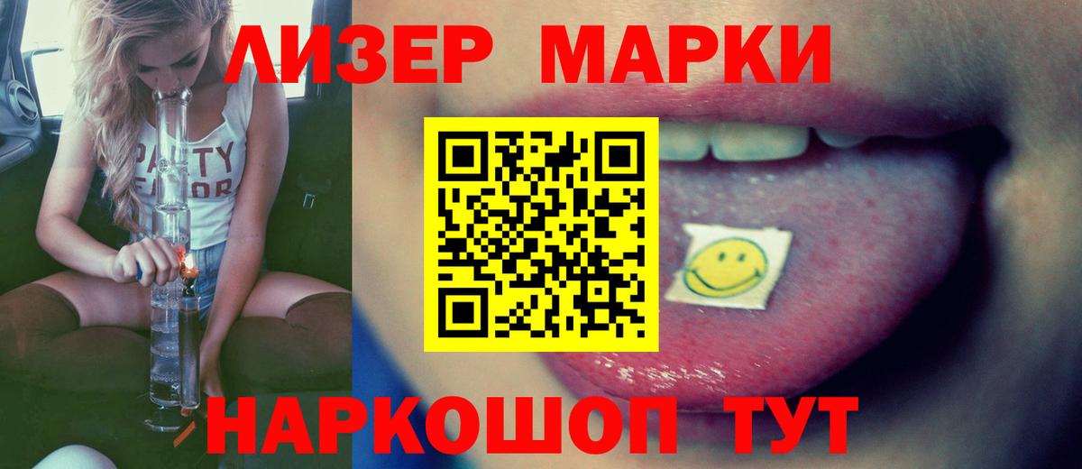 LSD-25 экстази ecstasy  Лсд 25 экстази  Коммунар  Вход с VPN  МЕГА зеркало  ЛСД экстази ecstasy 