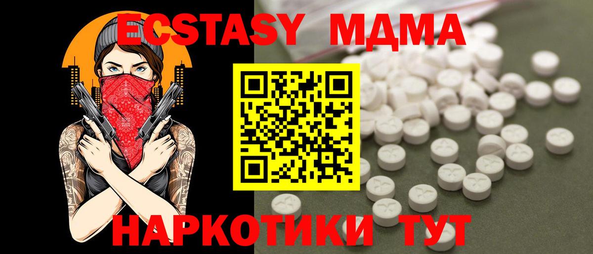 MDMA VHQ Коммунар