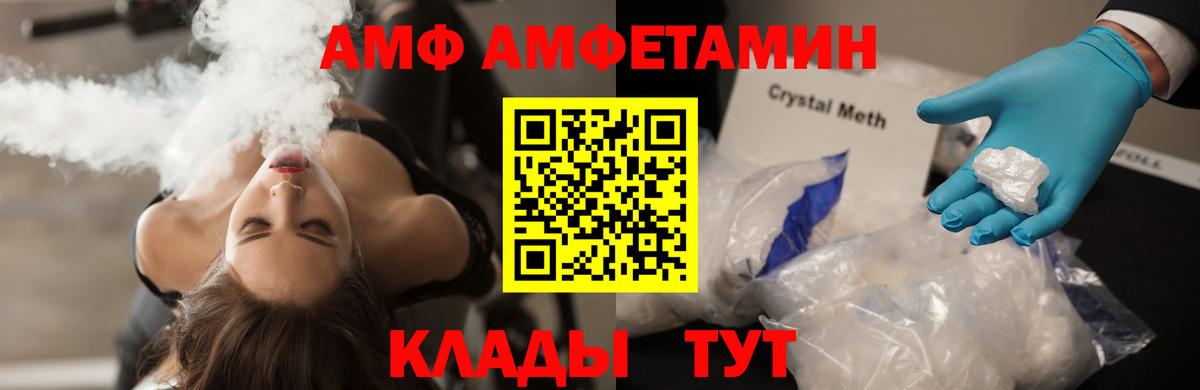 МЕТАМФЕТАМИН витя  Вход с VPN  МЕТАМФЕТАМИН  Коммунар 
