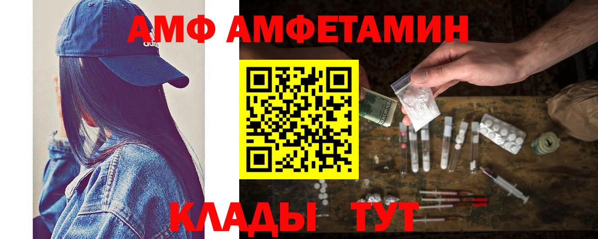 МЕТАМФЕТАМИН Methamphetamine Коммунар