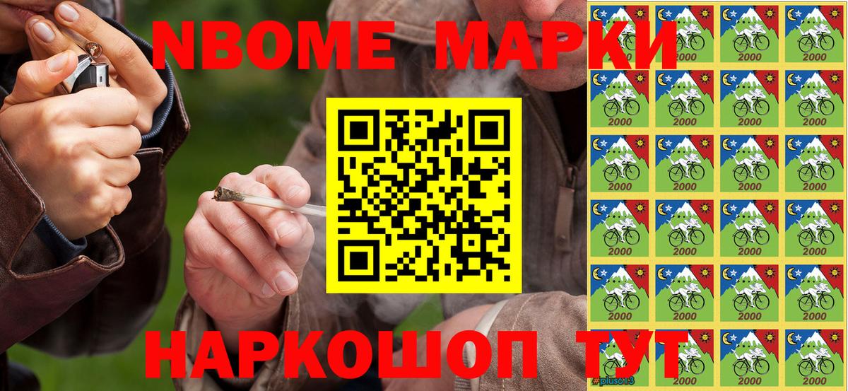 Коммунар  Наркотические марки  Вход с VPN  Марки NBOMe 1,8мг 