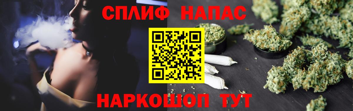 Канабис гибрид  Каннабис THC 21%  Вход с VPN  Коммунар  Конопля конопля 