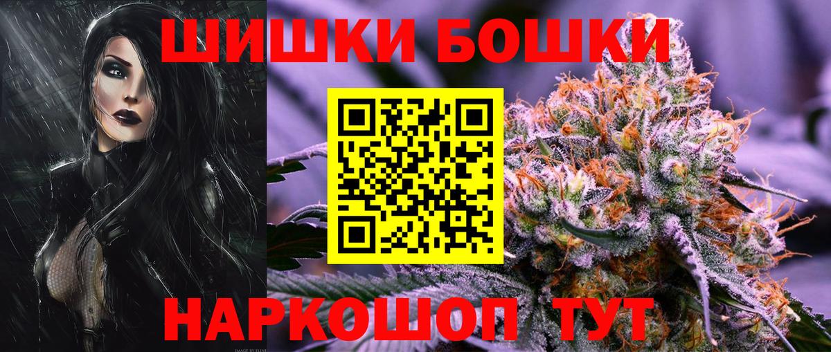 Шишки марихуана индика Коммунар